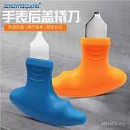 Watch Repair Watch Cover Removal Tool Crowbar Watch Crowbar Cover Crowbar Watch Opener Hand-held Hor