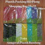 Plastik Packing HD Plong / Shopping Bag 25x35 REA