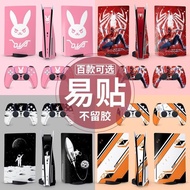 P ps5 Host Sticker ps5 Cd Digital Version Film ps5 Pain Handle Protective Cover Accessories Matte Te
