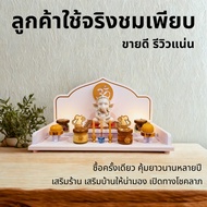 Ganesha Shelf Om Wall-Mounted Buddha Modern Ai Khai Golden Bodhi Tree Model Yod Metta G4