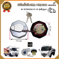 ฝาถังน้ำมันโซล่า ISUZU NMR FRR210 FRR190 NLR130 NLR NMR175 NPR150 NLR130 NQR175 FTR200 แบบมีกุญแจ  อีซูซุ อีสุสุ เอ็นเอ็มอาร์ ฝาปิดถังน้ำมัน ฝาน้ำมันFRR210