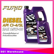 น้ำมันเครื่อง ดีเซล บางจาก FURIO DIESEL 15W-40 DIESEL Synthetic กึ่งสังเคราะห์ ขนาด 6+1 ลิตร