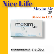 Maxim Air 2P คอนแทคเลนส์ใส รายเดือน 2เลนส์/กล่อง