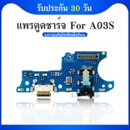 USB Samsung A03S แพรตูดชาร์จ + ไมค์ + สมอ Samsung A03S