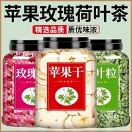Apple Rose Lotus Leaf Tea Dried Apple Combination Pack Authentic Apple Rose Lotus Leaf Tea Official 