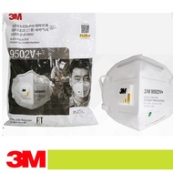 3M 9502V+ Particulate Respirator Noseclip Adult Dust Face Mask 25PCS