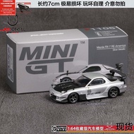 [Ready Stock] MINIGT Mazda Mazda RX7 FD3S RE Amemiya Amemiya 1: 64 Alloy Car Model