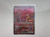 賣Ptcg 日版夢夢