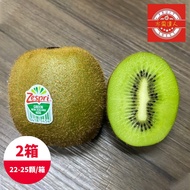 【水果達人】 紐西蘭綠色奇異果22-25顆原封箱*2箱