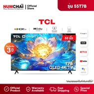 [ NEW 2024 ] TCL ทีวี 55 นิ้ว QLED 4K Google TV รุ่น 55T7B ( Google/Netflix &Youtube & MEMC 60Hz VRR