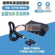 現貨適用華為B315S-936無線路由器12v電源適配器HW-120050C1W充電器1a