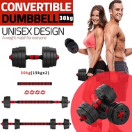 dumbbell set 20/30KG Adjustable Weight Cushioning dumbell set Barbell Combination Fitness/Sports Tra
