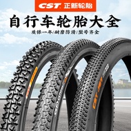 Tayar Basikal Chengxin 16/20/24/26X1.50/1.75/1.95/2.125 Tayar Basikal Gunung
