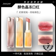 [Ready Stock] Joocyee Enzyme Crystal Jelly Lipstick Lip Jelly Lipstick Lip Gloss Moisturizing Glossy