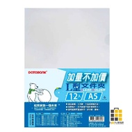 DATABANK A5 L-Shaped Folder [Jiucheng Jiu Stationery] Environmentally Friendly L-Shaped Folder Folde