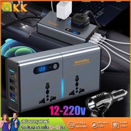 200W อินเวอร์เตอร์ แปลงไฟ 12v เป็น 220v DC 12V เป็น AC220V ตัวแปลงรถยนต์พร้อม 1.2A และ USB 2.4A USB