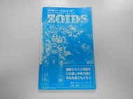 Guide Book 日版 攻略 ZOIDS 中央大陸之戰 完全攻略技術書(無封面)(43229987) 