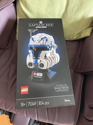 LEGO Star Wars Captain Rex Helmet 75349