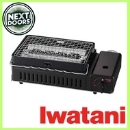 IWATANI GAS COOKING GRILL CB-ABR-2 Gas Roasting Machine Abariya II