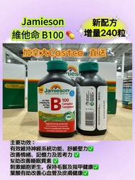Jamieson Time Release 超強度 B100 複合