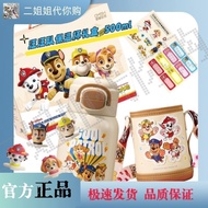 Genuine Wang Wang Team Children's Birthday Gift Kindergarten School Kettle Baby Water Cup Wang Wang 