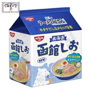 日清 - 北海道函館鹽味湯拉麵(5食入)《平行進口》4902105117927