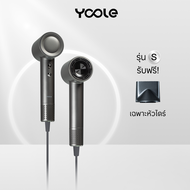 Yoole S High-speed Hair Dryer (Space Gray) ไดร์เป่าผม ยูเลอร์ รุ่นเอส ไดร์เป่าผมความเร็วสูง ดูแลเส้น