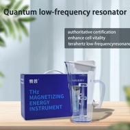 Iteracare PEMF 0.96 Hz Low Frequency Health Water Machine for Home Use Multifunctional Terahertz Pol