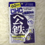 หมดอายุ 10/2026 วิตามินธาตุเหล็ก DHC Heme Iron 20 วัน /60 วัน 40 เม็ด/120 เม็ด