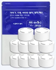 📬包郵 💥內含優惠【韓國進口】BODYLUV 洗臉台過濾器 Puresome Washbasin Tap 通用濾芯 10個裝