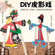 Peking Opera Piying Opera Chinese Ethnic Traditional Handicrafts Kindergarten Piying Opera Handmade 