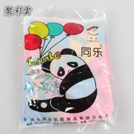200Pcs TongLe Balloon 6