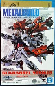METAL BUILD Mobile Suit Gundam SEED (日魂限) Gunbarrel Striker 橙炮筒