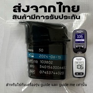 exp.16/9/2026 Accu Chek Guide กล่อง (50 ชิ้น) ไม่มีกล่อง /Accu-chek Guide/ (ประกันของแท้) #Accuchek