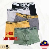 1pc Boxer Lelaki, HELLO Men Underwear Hello Boxer lelaki, Sesuai untuk Remaja, Seluar Dalam Men Unde