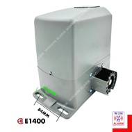 E8 E1400 ( MOTOR ONLY ) HEAVY DUTY AUTO GATE SYSTEM MOTOR