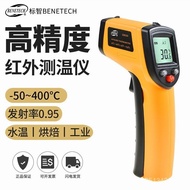 BENETECH 400 Degree GM320 Thermometer Industrial