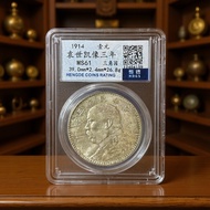 Republic of China Three Years Yuan Datou Triangle Yuan One Yuan Grade Coin Box Coin Silver Yuan Beau