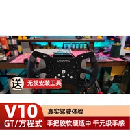 V10 Game Steering Wheel F1 Formula Wheel Game Steering Wheel Non-Damaged Replacement