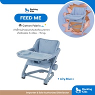 Unilove Feed me 3in1 Booster Seat.  เก้าอี้ทานข้าวแบบพกพา 3 in 1