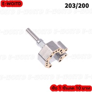 ซื้อ 1 ชิ้นลด 10 บาท แม่พิมพ์ให้ความร้อนปลายหัวแร้งสำหรับ PS4สวิตช์ PS5จอยสติ๊กเครื่องมือซ่อมแบบถอดป