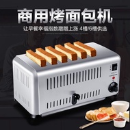 ST/💯Toaster Breakfast Machine Hotel Commercial Toaster4Piece6Slice Oven Rougamo Toaster YLRC