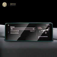 For Mazda CX-5 CX-8 2021-2022 Car GPS navigation film LCD screen Tempered glass protective film Anti