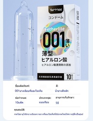 yommee 0.01ถุงยางอนามัย ช่วยชะลอหลั่ง (10ชิ้น/1กล่อง) มีปุ่มไข่มุกกระตุ้นจุดสุดยอด ฟรีไซส์ ขนาด52มม.