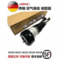 Compatible with Mercedes S350 S400 S300 Front Shock Absorber ML350 W166 W221 GL450 Rear Shock Absorb