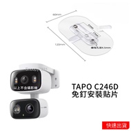 Nail Free Patch Tapo C246D Installation Wall Camera Bracket Monitor MGSP