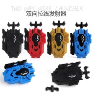 Kid's Beyblade Toys Gyro Launcher Handle Beylogger Beyblade Burst H01-H07