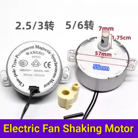 49TDY Circular Shaft or 49TYJ D Axis Electric Fan Wall Fan Synchronous Motor 2.5RPM 3RPM 5RPM Perman