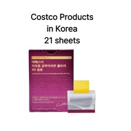 [ESTHER FORMULA] LIPOSOME glutathione ULTRA 9X FILM 21sheet