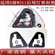 Suitable for Mercedes-Benz E-Class W211 Rear Tail Light Sealing Sponge Pad2118260391 2118260491